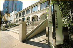 「追尋香港現代運動的建築」 講座系列：主題3－理性與科技 （英語主講）