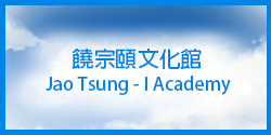 "Cultural Guided Tours"