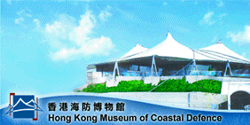 "Military Structure in Lei Yue Mun During the British Period" "Military Structure in Lei Yue Mun During the British Period"