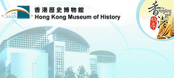 「桑梓情 ─ 香港及華南地區社會史」講座系列 「尊孔活動與香港早期華人社會」